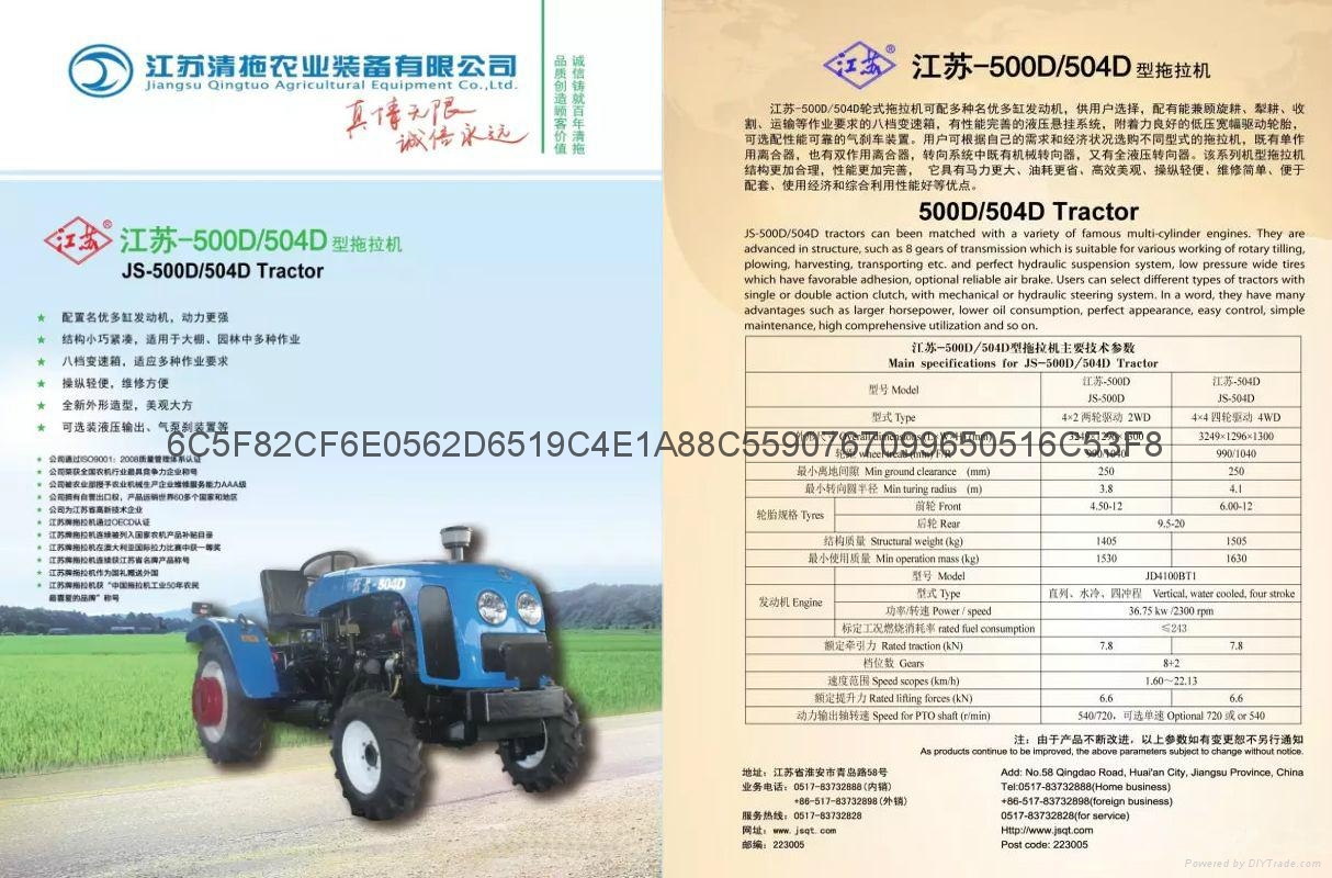JS-504D orchard tractor [50HP, 4WD, wheeled tractor]