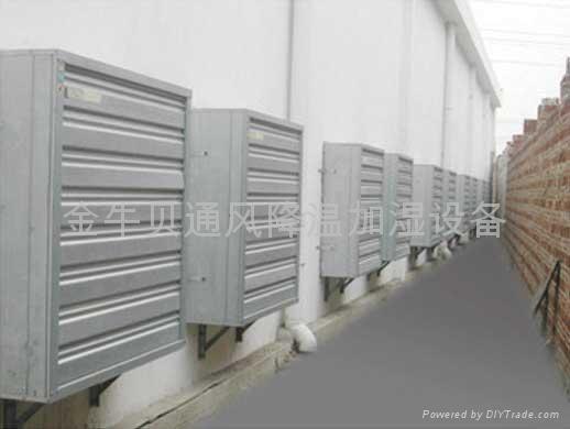 Greenhouse/poultry/industrial exhaust,ventilating fan