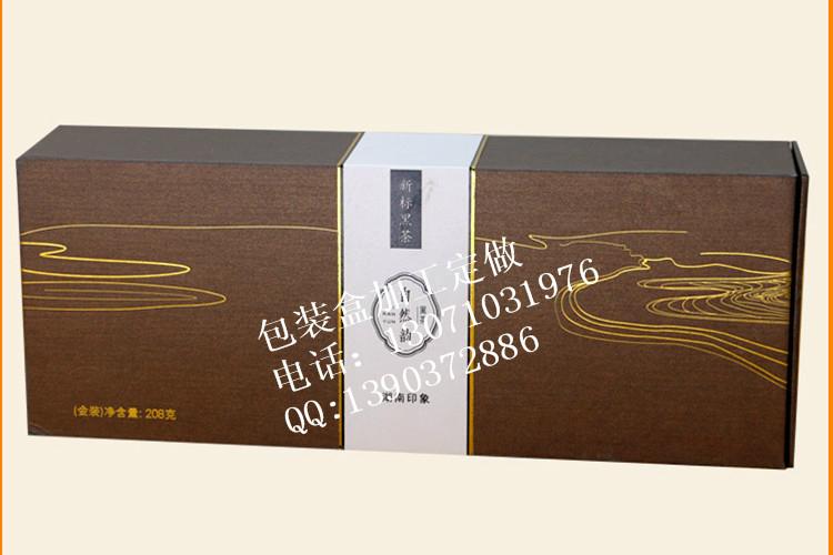 Zhengzhou fine black tea boxes      Packaging instructions