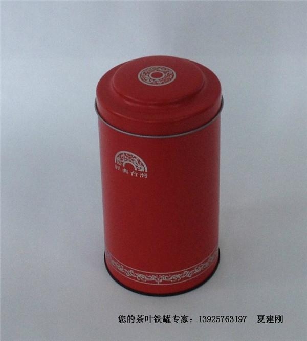 Yunnan black tea packaging tin (83*153)