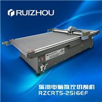 Zhejiang area vibration cutter cutter carbon fiber cutting machine