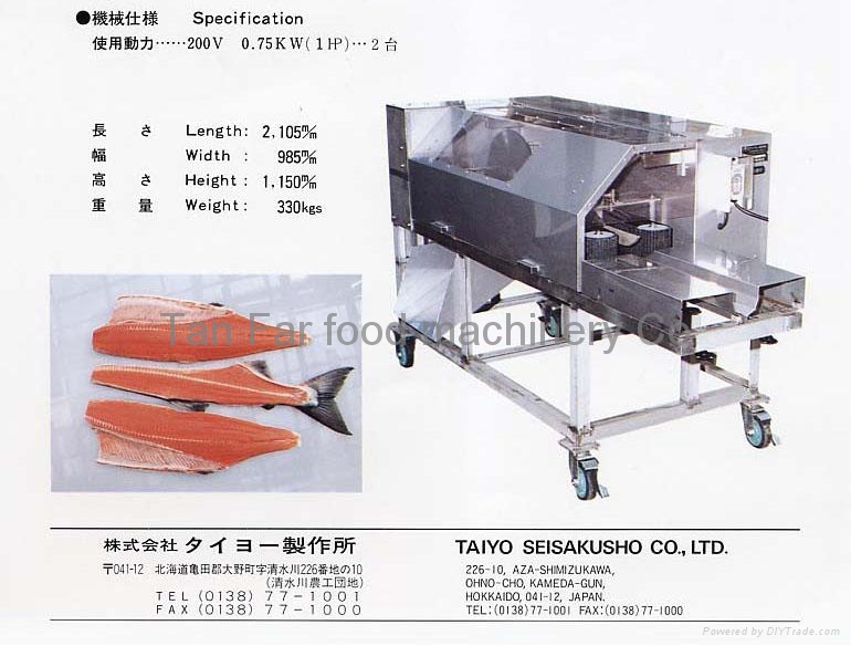 Fish cutting machine  used