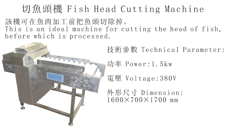 TANFAR Fish Head Cutting Machine