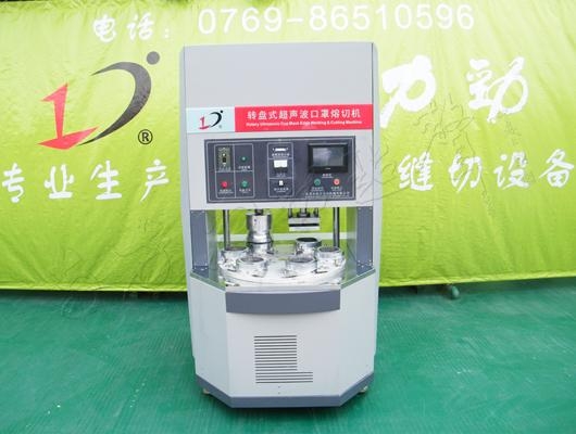 Rotary cup face mask edge welding and cutting machine