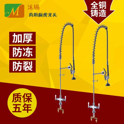 Foreign trade export commercial kitchen faucets
