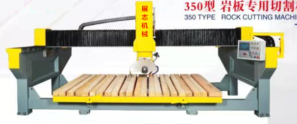 Infrared cutting machine for stone