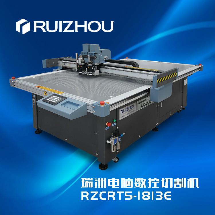 Ruizhou Technology - Vibration Knife Cutting Machine