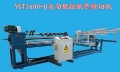 The small diameter of paper tube precision cutting machine,