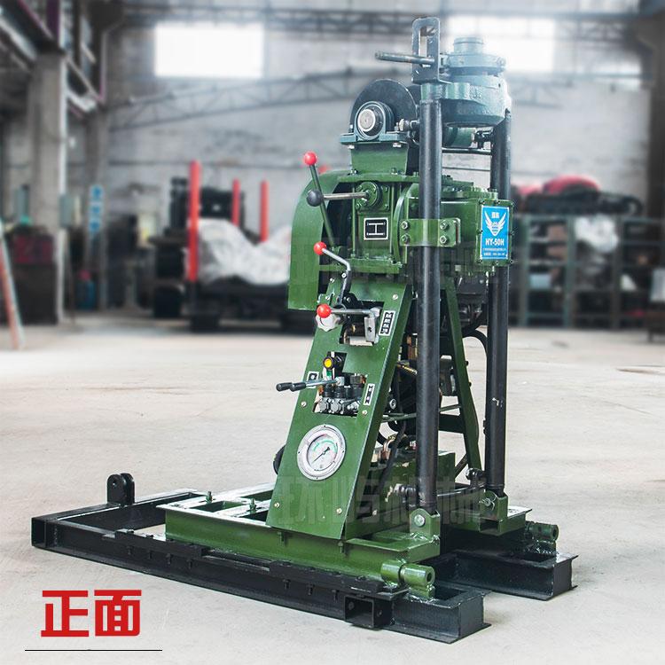 HY-50H Household small well drilling machine