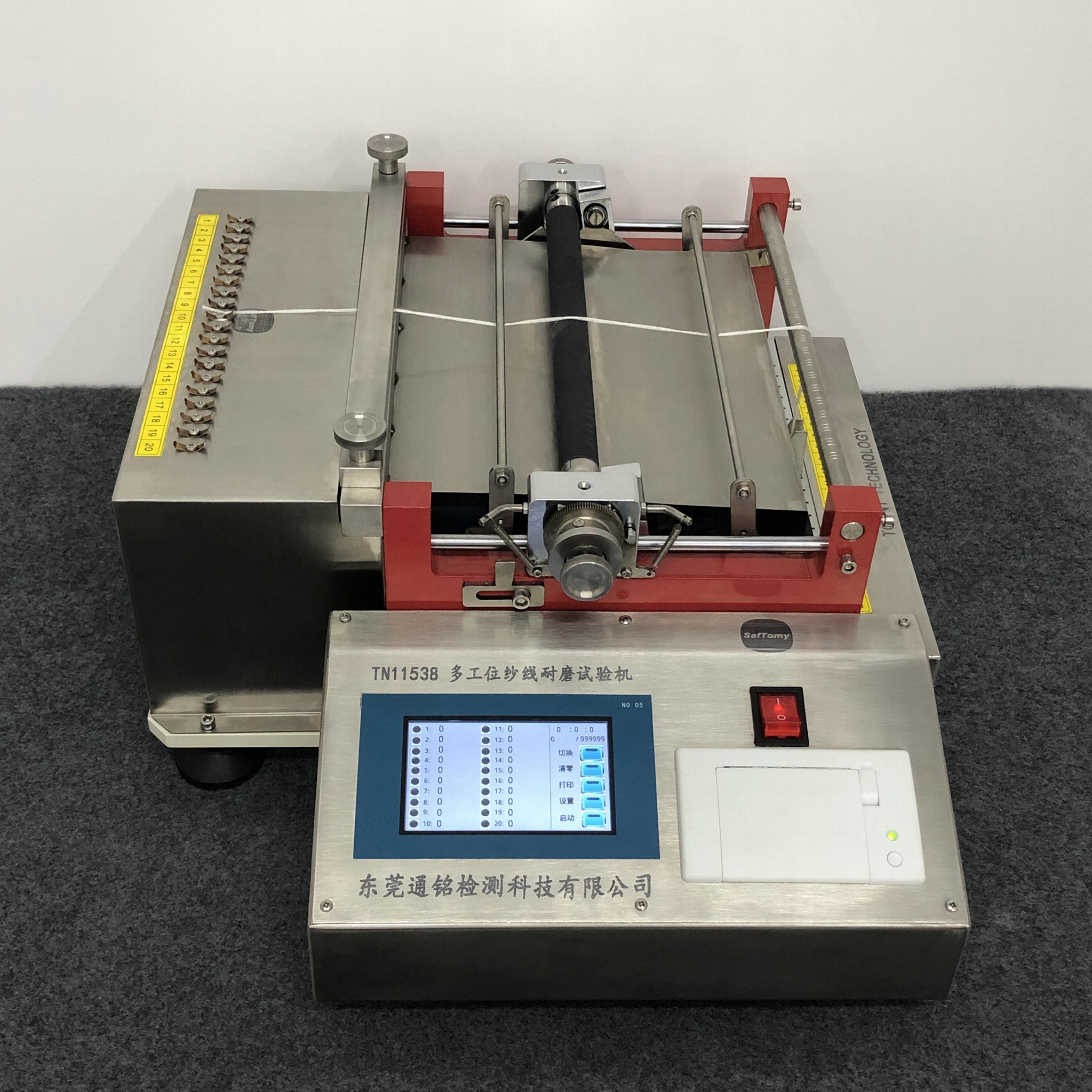 Yarn Wear Test Machine,Abrasion Tester,ASTM D3108