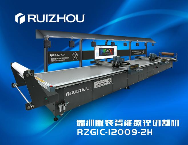 RUIZHOU-Suit strip to grid cutting machine (clothing industry solution)