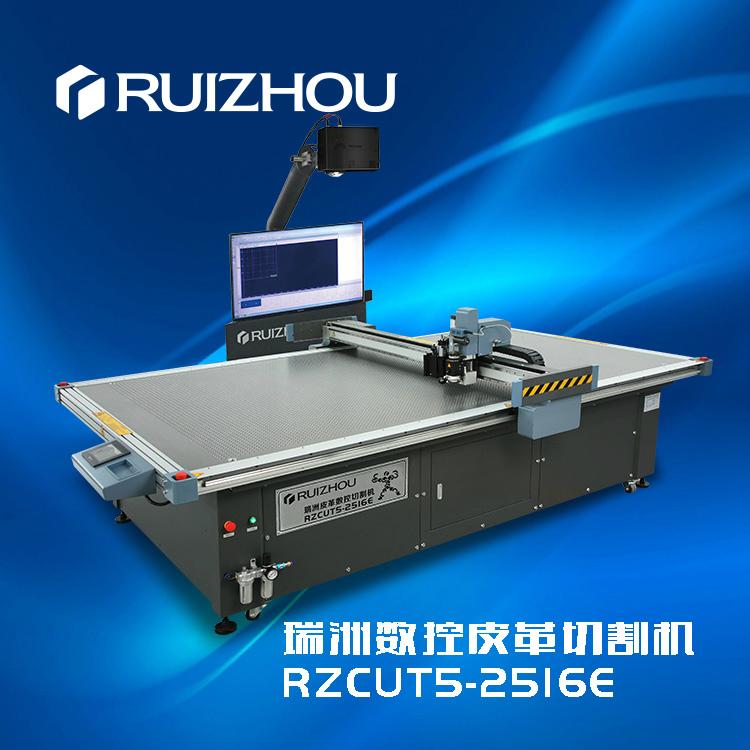 Zhejiang leather cutting machine/cutting machine/non discoloration and no odor